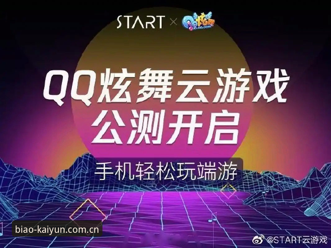 如何在开云官网中国首页完成下载与登录？——周锐的实操笔记