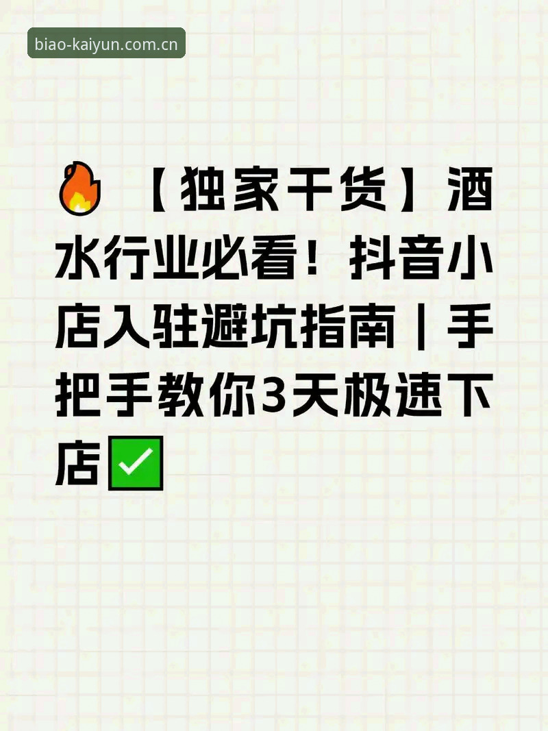 马宁世界杯执裁“避坑指南”：像管理数据库一样管理你的心态