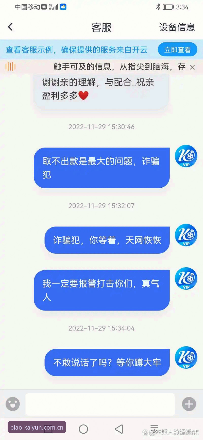 开云体育平台v2.1.3对比旧版本：赛事数据CN模块让精准分析不再是玄学
