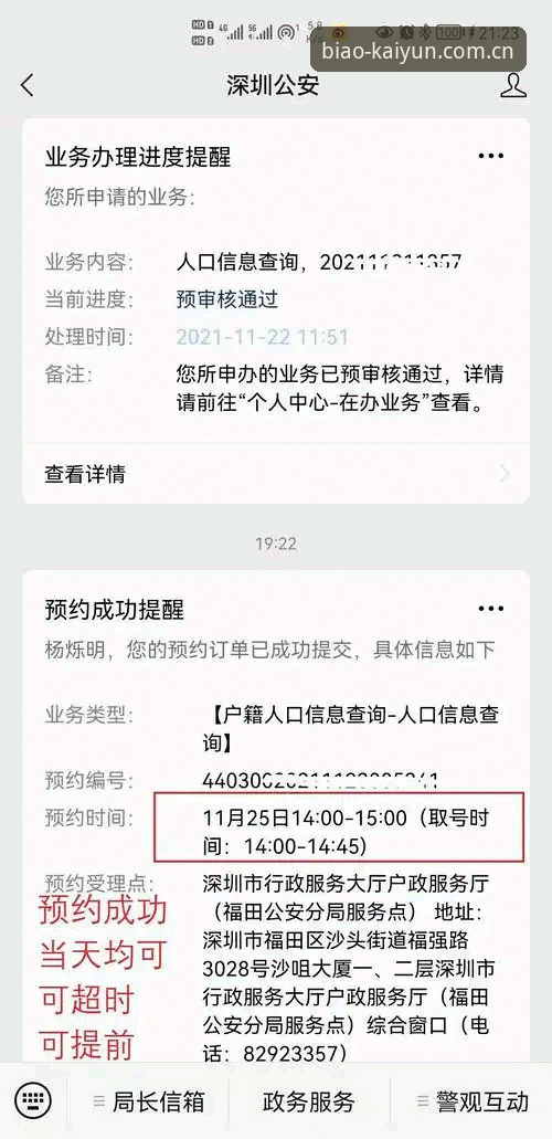 开云体育平台赛事数据CN新手实操指南：从信息滞后到实时洞见